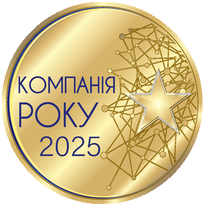 Компанія року 2025